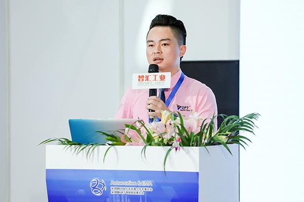 智汇深圳，立异先行——“智能+”工业工业生长岑岭论坛