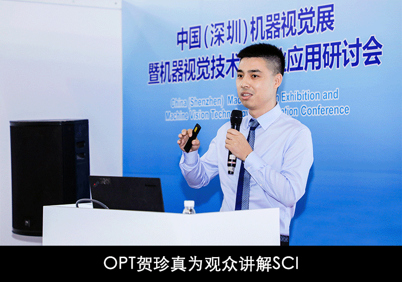和SCI智能视觉系统一起，玩转LEAP Expo 2019
